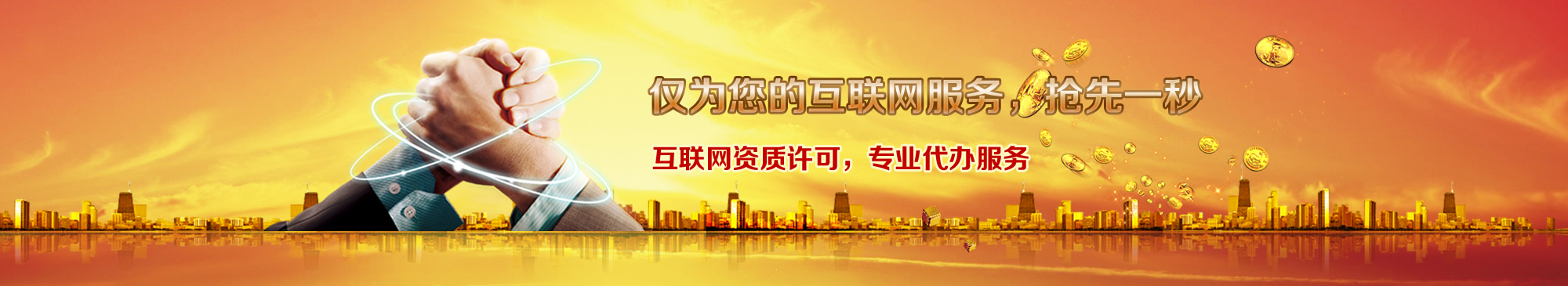 ��ֵ����ҵ������֤����